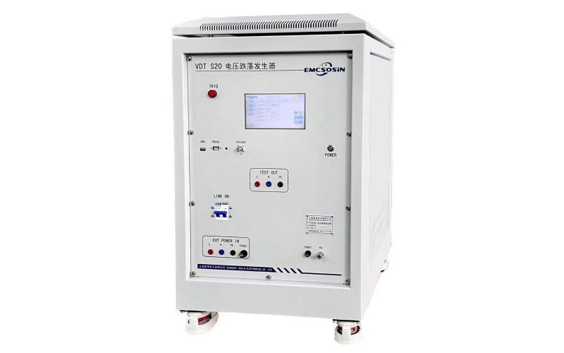 索莘EMCSOSIN VDT S20單相20A電壓跌落測(cè)試儀